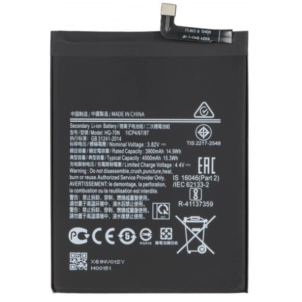 Acumulator pentru Samsung Galaxy A11 A115, HQ-70N 