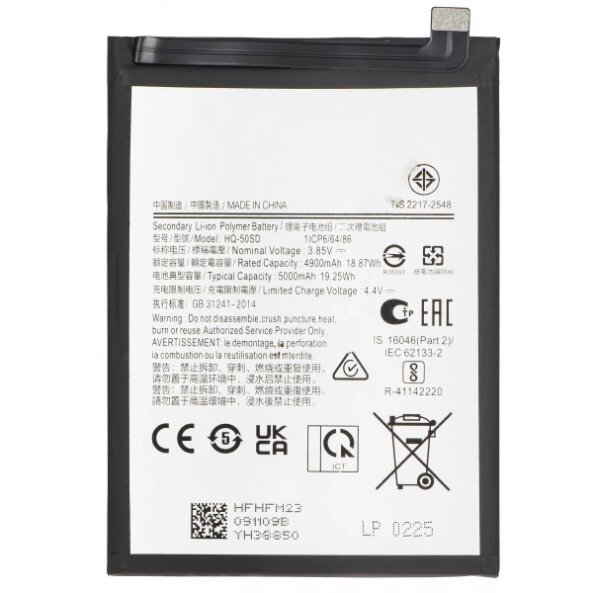 Acumulator pentru Samsung Galaxy A14 A145 / A03s A037, HQ-50SD 