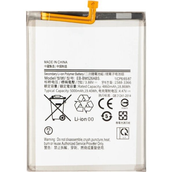 Acumulator pentru Samsung Galaxy A23 5G A236 / M53 M536 / M23 M236 / M33 M336 / M52 5G M526, EB-BM526ABS 