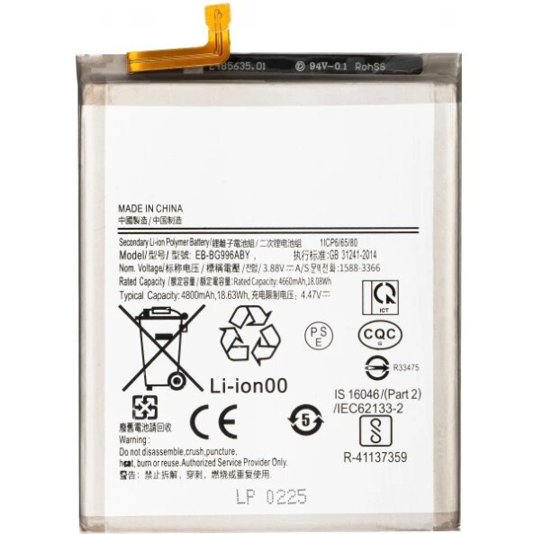 Acumulator pentru Samsung Galaxy S21+ 5G G996, EB-BG996ABY 