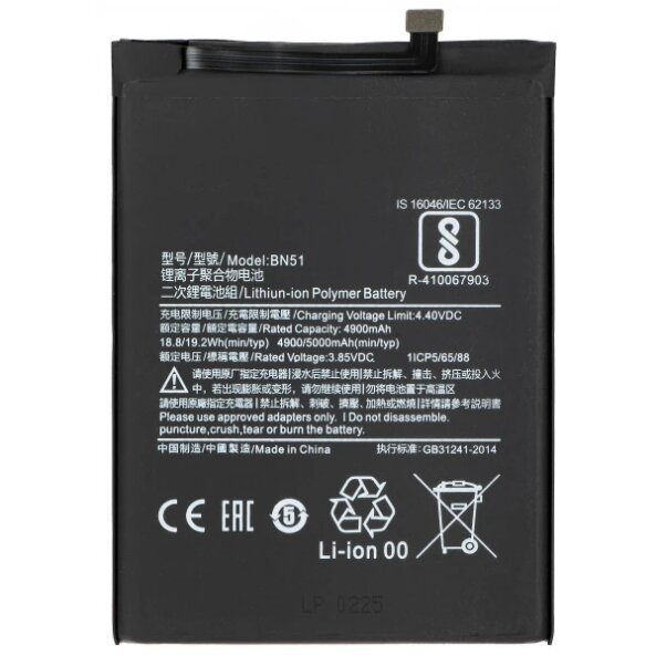 Acumulator pentru Xiaomi Redmi 8A / 8, BN51 