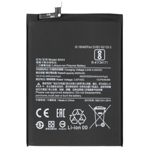 Acumulator pentru Xiaomi Redmi 9 / Note 9, BN54 