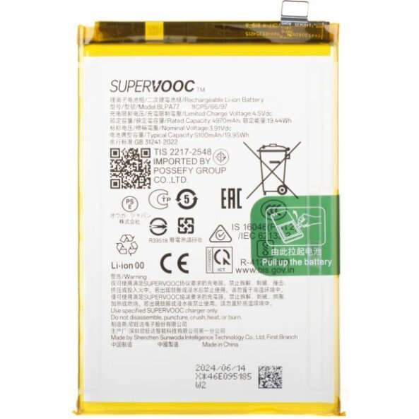 Acumulator Oppo A40M / A40 / A80 / A3x / A3x 4G, BLPA77, Service Pack 621035000116 