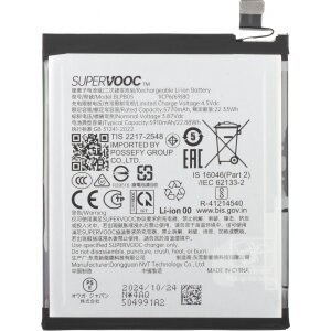 Acumulator Oppo Find X8 Pro, BLPB05, Service Pack 621035000172 