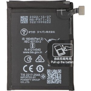 Acumulator Oppo Find N2 Flip, BLP971, Swap 