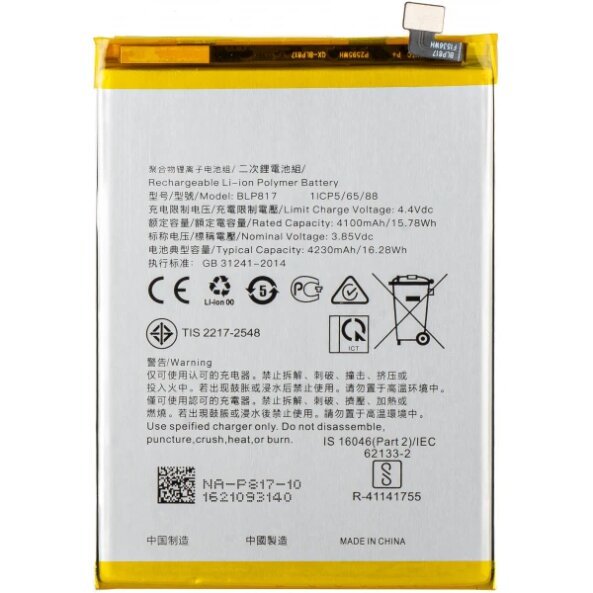 Acumulator pentru Oppo A15s / A15, BLP817 