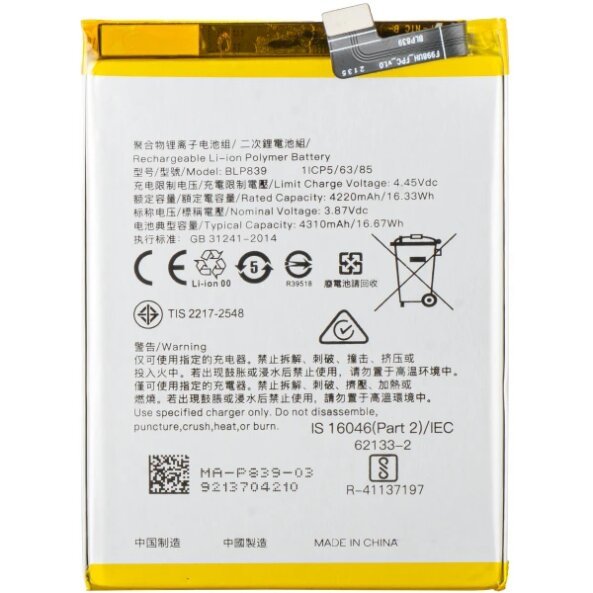 Acumulator pentru Oppo F19 Pro+ 5G / Reno6 Z / Reno5 Z / A94 5G, BLP839 