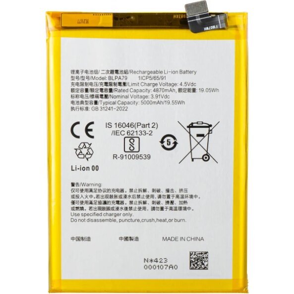 Acumulator pentru Oppo F27 / Reno12 F 4G / Reno12 F, BLPA79 