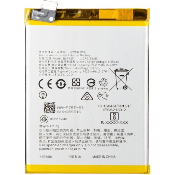 Acumulator pentru Oppo Reno3 5G / Reno3 Pro 5G / Find X2 Lite / Find X2 Neo / Reno3, BLP755 