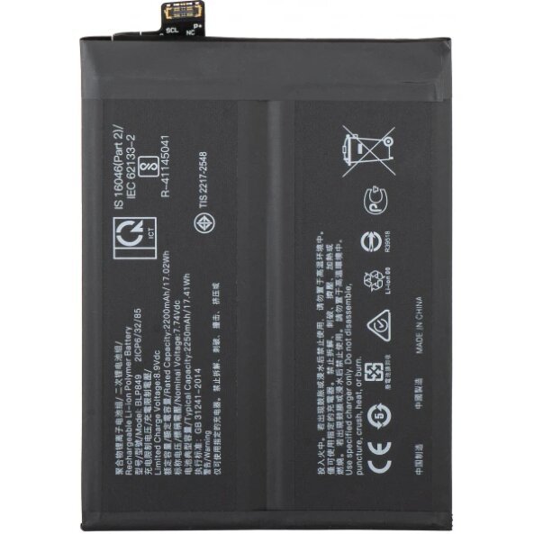 Acumulator pentru Realme GT 5G, BLP849 