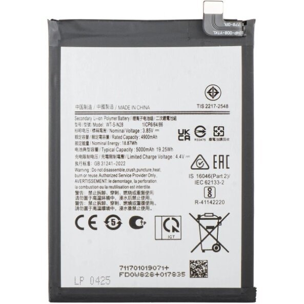 Acumulator pentru Samsung Galaxy A05 A055, WT-S-N28 