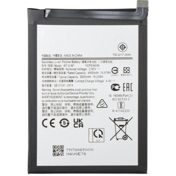 Acumulator pentru Samsung Galaxy A14 5G A146, WT-S-W1 
