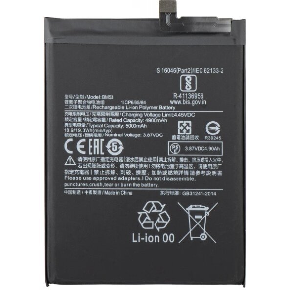 Acumulator pentru Xiaomi Mi 10T 5G / 10T Pro 5G, BM53 