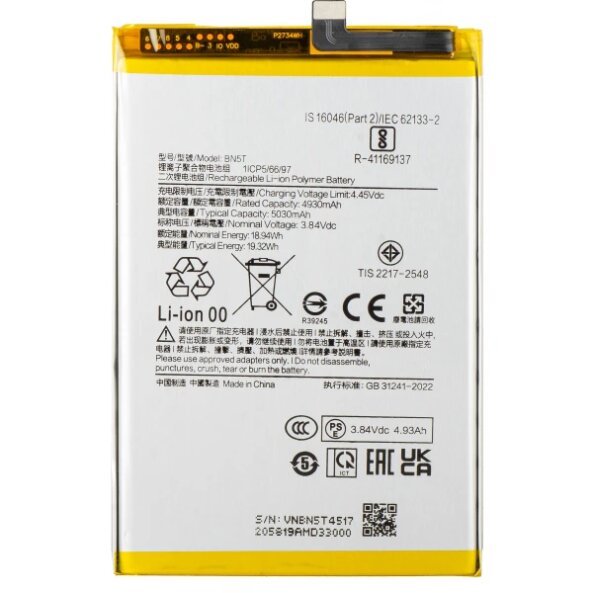 Acumulator pentru Xiaomi Poco M6 4G / Redmi 13, BN5T 