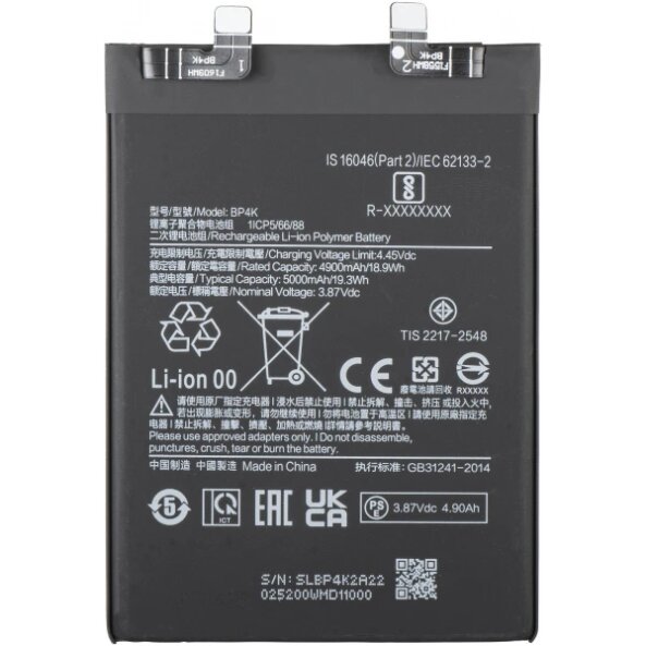Acumulator pentru Xiaomi Poco X5 Pro / Redmi Note 12 Pro 5G, BP4K 
