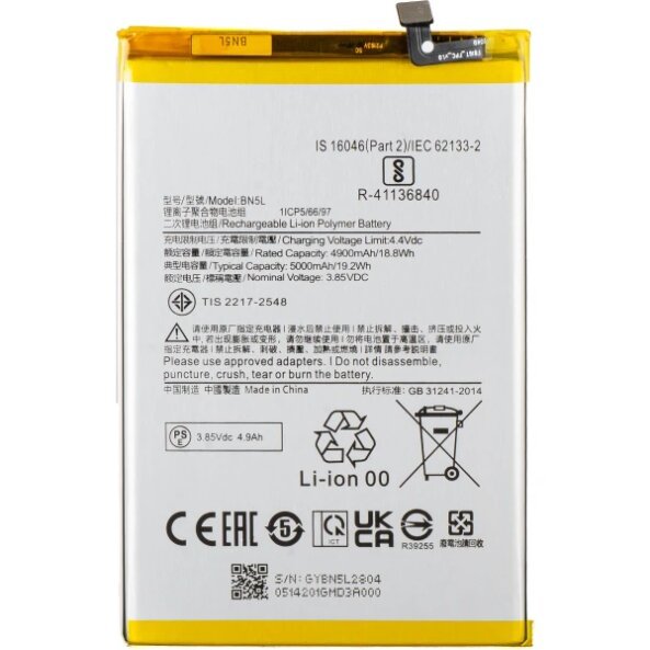 Acumulator pentru Xiaomi Redmi 12C, BN5L 