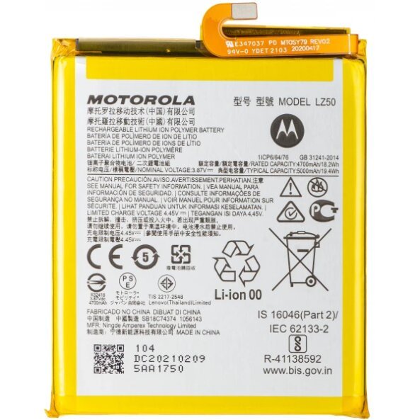 Acumulator Motorola Moto G 5G Plus, LZ50, Service Pack SB18C74374 
