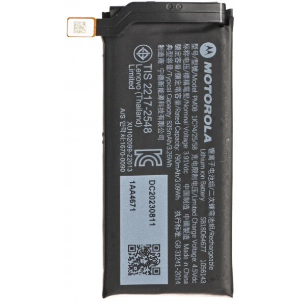 Acumulator Motorola Razr 40 Ultra, PM08, Swap SB18D64677 