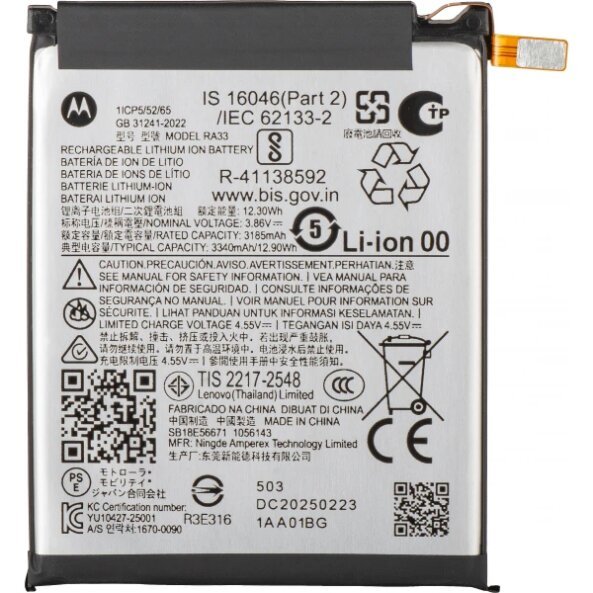 Acumulator Motorola Razr 2025 / Razr 60, RA33, Service Pack SB18E56671 