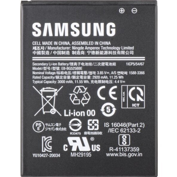 Acumulator Samsung Galaxy Xcover 5 G525, EB-BG525BBE, Service Pack GH43-05060A 