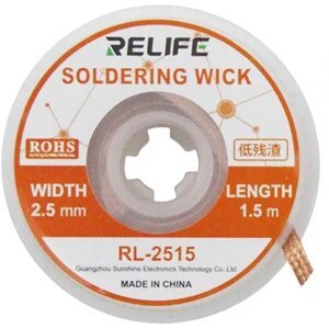 Tresa Relife RL-2515, 2.5mm, 1.5m 