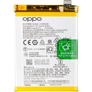Acumulator pentru Oppo A73 / F17 / F17 Pro / Reno4, BLP791, Service Pack 4904802 