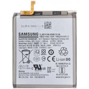Acumulator Samsung Galaxy S21 5G G991, EB-BG991ABY