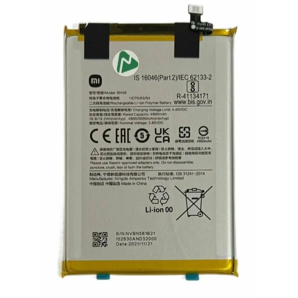Acumulator Xiaomi BN56  Redmi A1/ A1 Plus/ Redmi 9A/ 9C/ 9AT/ 10A/ Poco C51 5000 mAh (Service Pack)