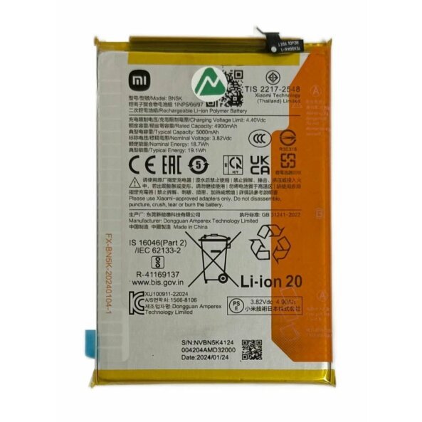 Acumulator Xiaomi BN5K Redmi 12C 5000 mAh (Service Pack)