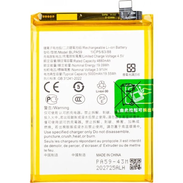Acumulator pentru Oppo Reno12, BLPA59 