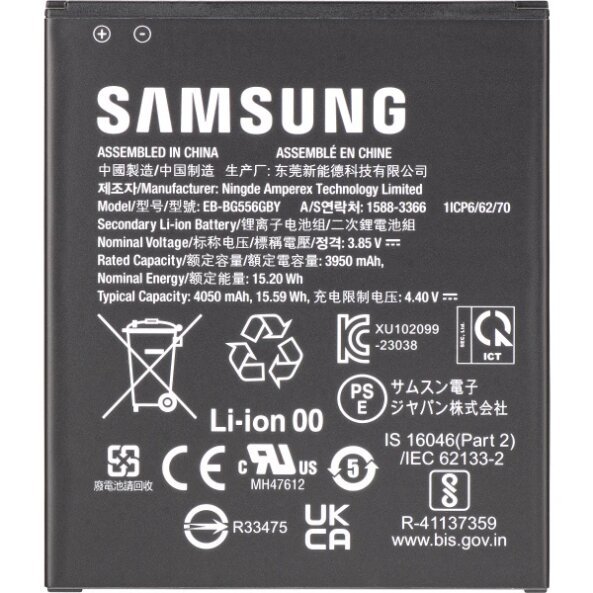 Acumulator Samsung Galaxy Xcover7 G556, EB-BG556GBY, Service Pack GH43-05199A 