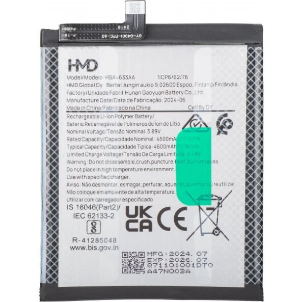 Acumulator HMD Skyline, HBA4633AA, Service Pack HQ71101001DT2 