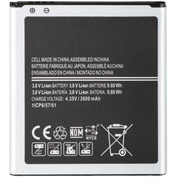 Acumulator pentru Samsung Galaxy J2 (2016) J210 / Grand Prime G531 / Grand Prime G530, EB-BG530BB