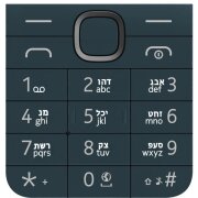 Tastatura Ebraica Nokia 225 4G (2024), Albastra, Service Pack 5010000938SH0