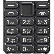 Tastatura Greceasca HMD 110 / Nokia 110 4G (2024), Neagra, Service Pack SP20Z14Z1451S