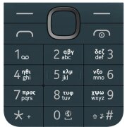Tastatura Greceasca Nokia 225 4G (2024), Albastra, Service Pack 5010000937SH0