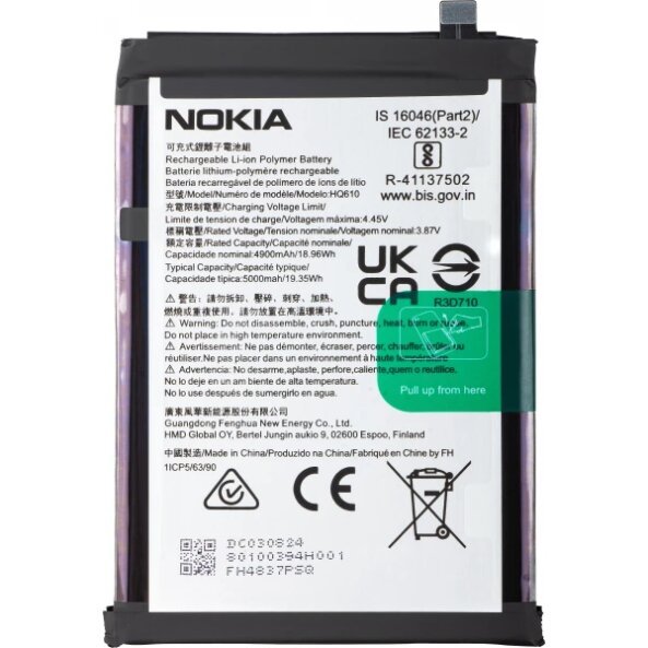 Acumulator Nokia G42, HQ610, Service Pack 80100394H001 