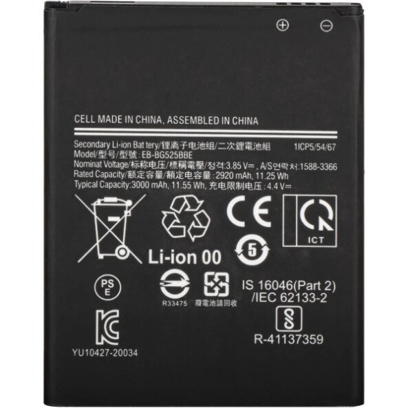 Acumulator pentru Samsung Galaxy Xcover 5 G525, EB-BG525BBE 