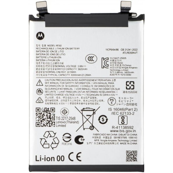 Acumulator Motorola Edge 60 Pro, RE60, Service Pack SB18E57585 