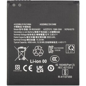 Acumulator pentru Samsung Galaxy Xcover7 G556, EB-BG556GBY 