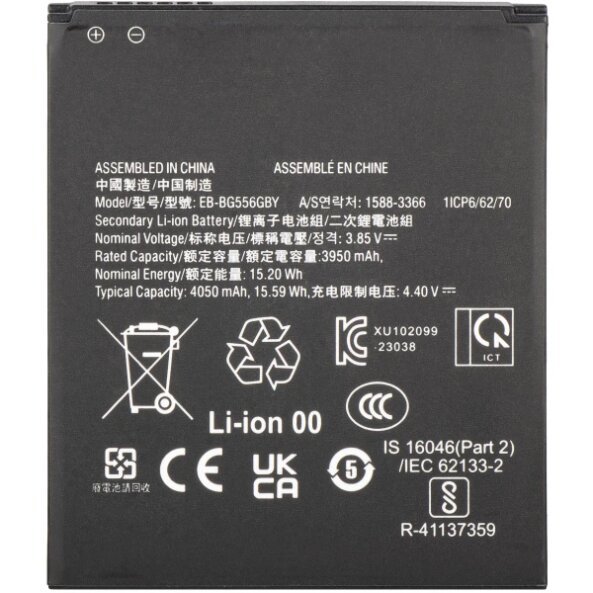 Acumulator pentru Samsung Galaxy Xcover7 G556, EB-BG556GBY 