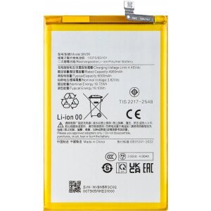 Acumulator pentru Xiaomi Poco C61 / Redmi A3, BN5R 