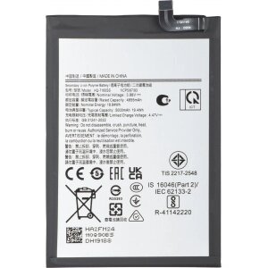 Acumulator pentru Samsung Galaxy A06 A065, HQ-7160SS 