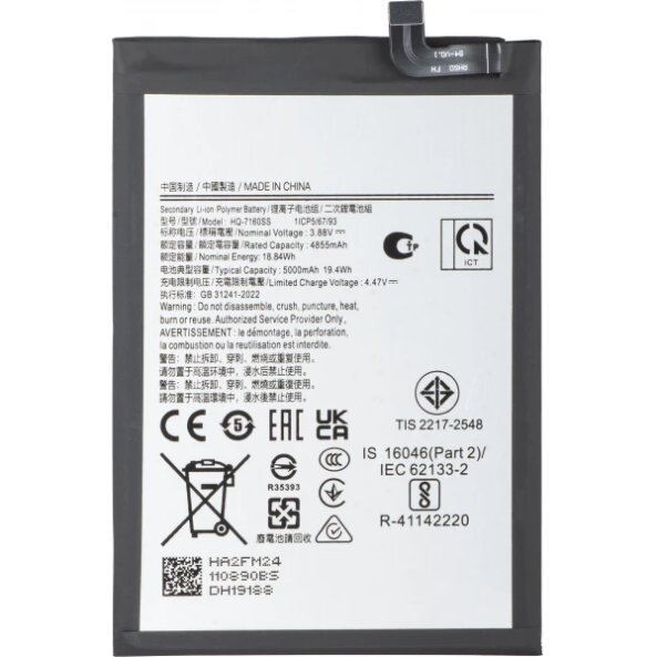Acumulator pentru Samsung Galaxy A06 A065, HQ-7160SS 