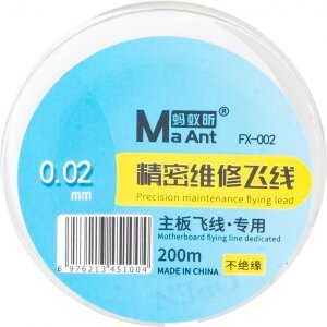 Fir Reconditionare Trasee MaAnt FX-002, 0.02mm, 200m