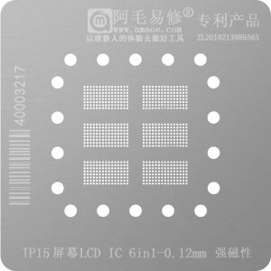 Sita BGA Amaoe pentru Apple iPhone 15 Series, LCD IC 