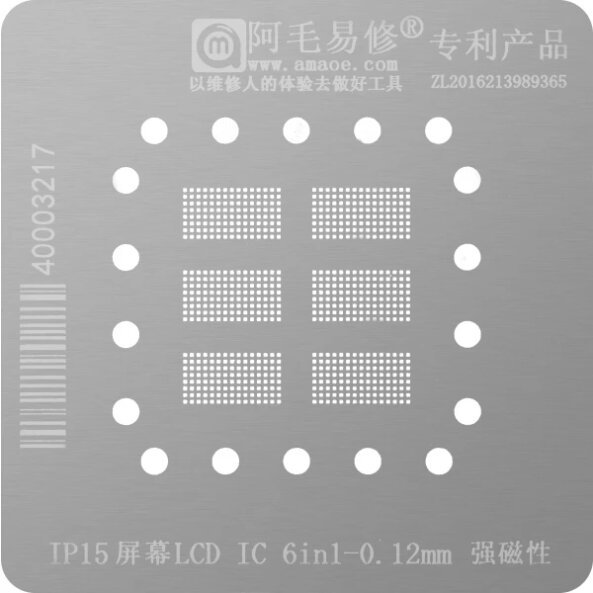 Sita BGA Amaoe pentru Apple iPhone 15 Series, LCD IC 