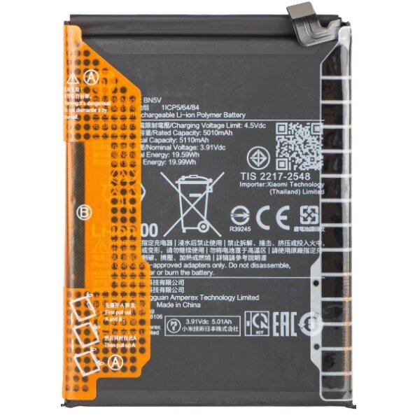 Acumulator pentru Xiaomi Poco X7 / Redmi Note 14 Pro 5G, BN5V