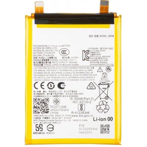 Acumulator pentru Motorola Edge 50, QR50 