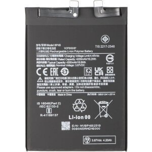 Acumulator pentru Xiaomi 12 Lite, BP4B 